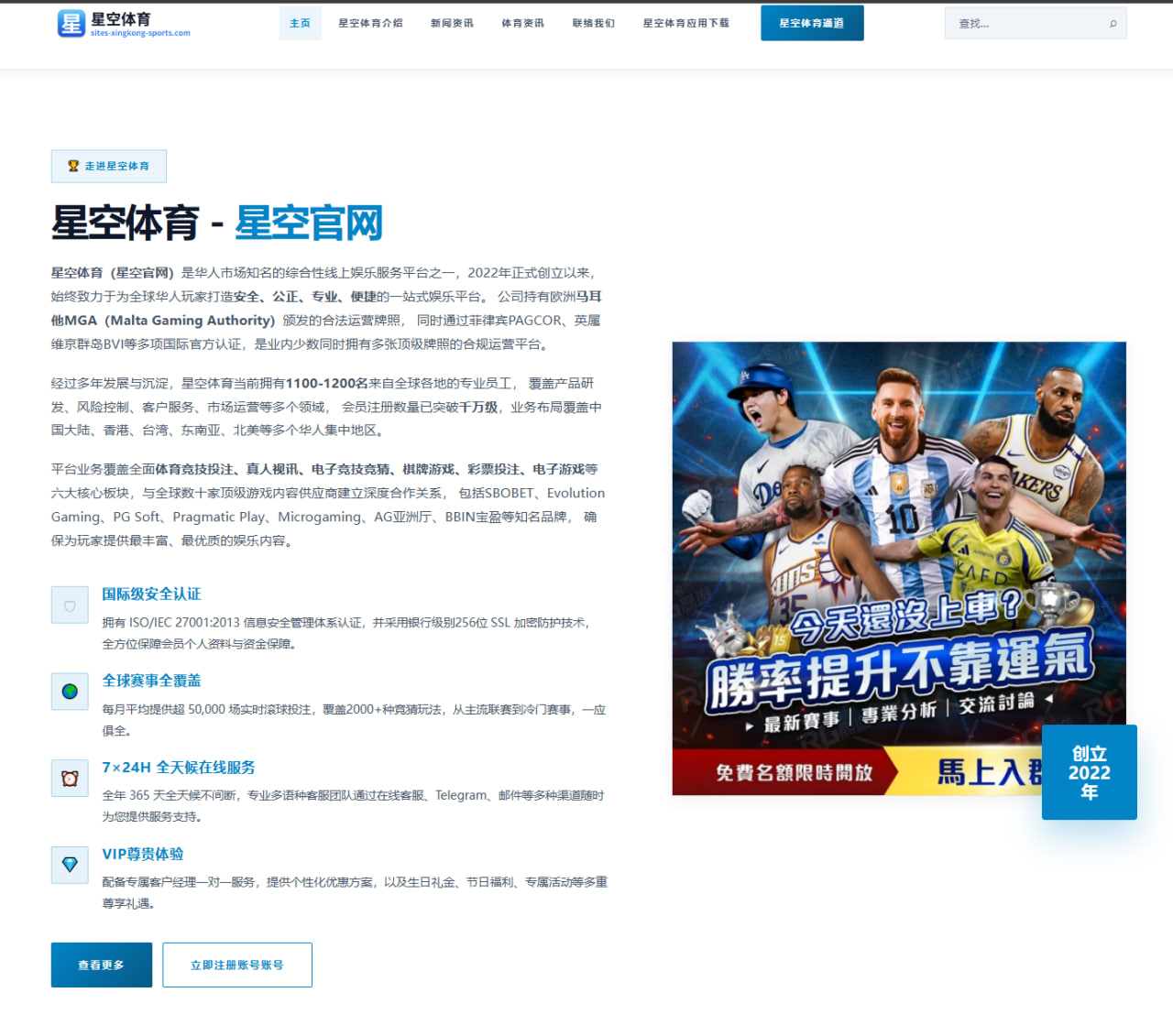 切尔西夏窗追逐奥斯梅恩转会谈判进展引关注深度解析 - Kaiyun